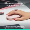 Мышь беспроводная Logitech Pop Mouse with Emoji (Rose)