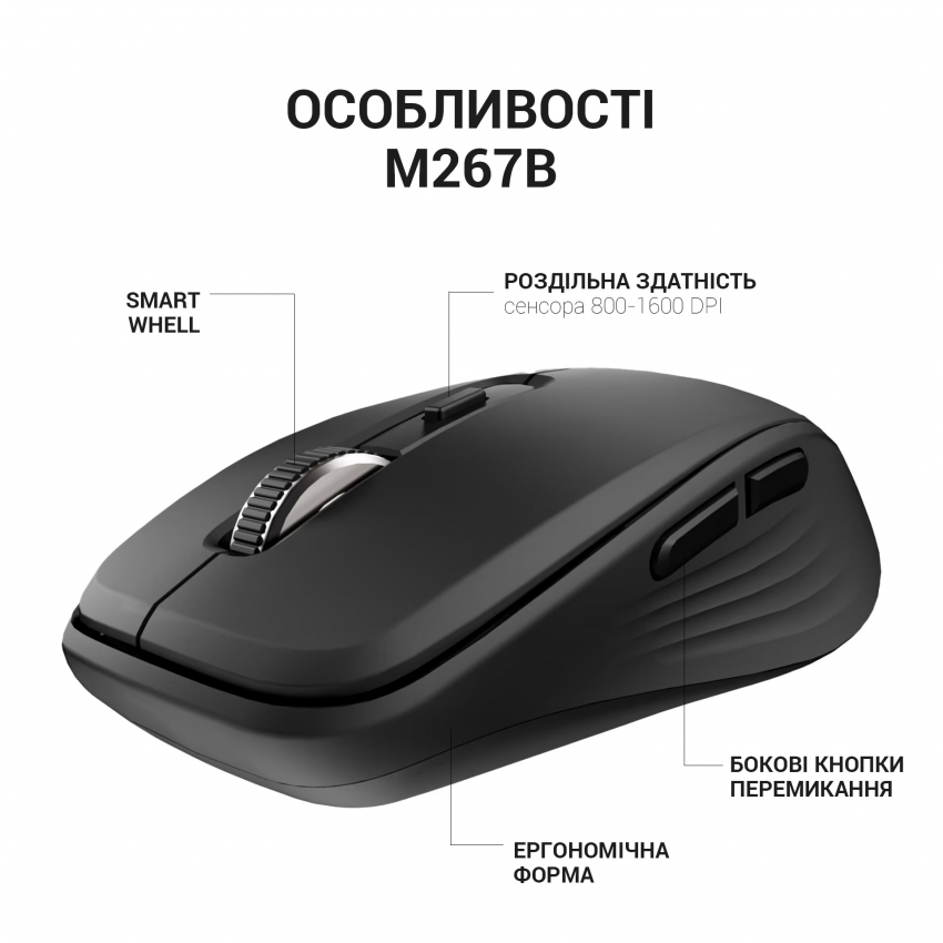 Миша бездротова OfficePro M267B (Black)