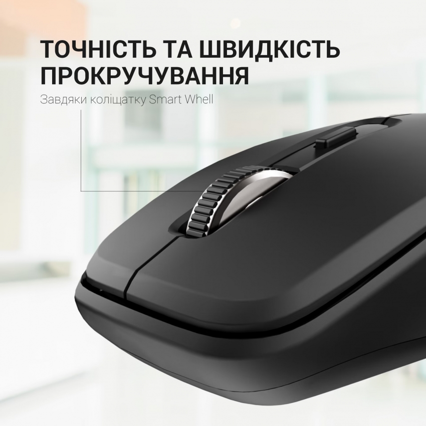 Миша бездротова OfficePro M267B (Black)