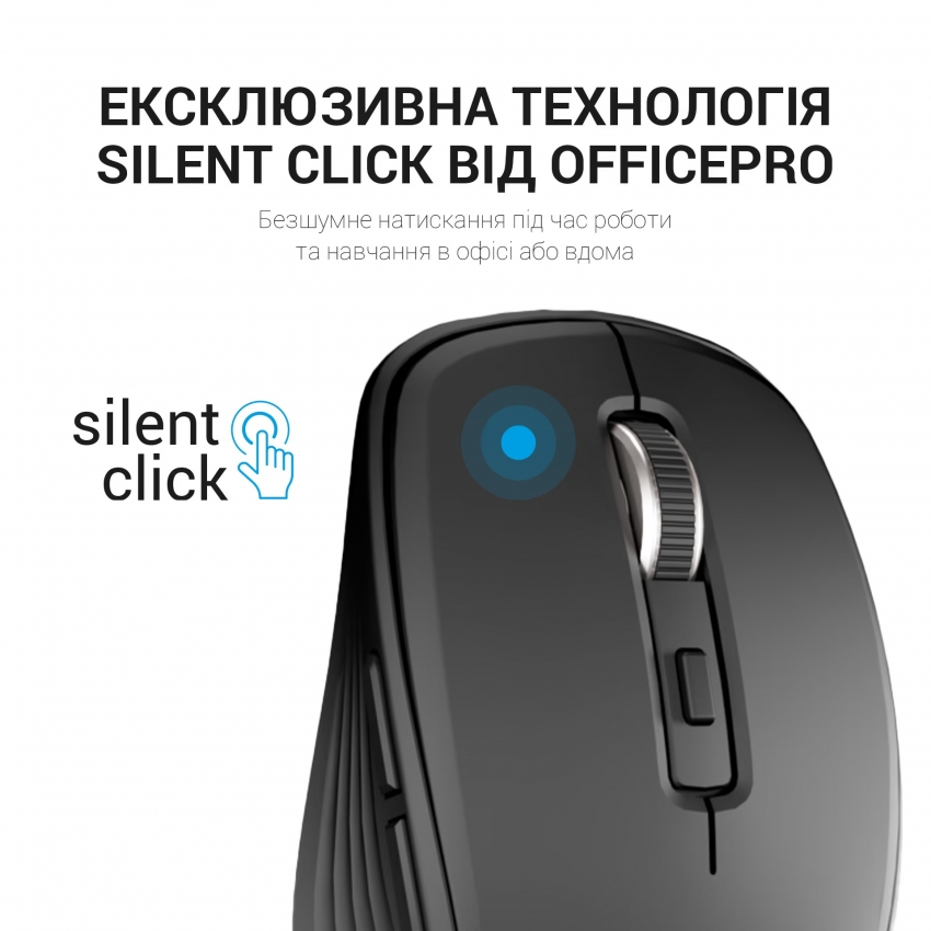 Миша бездротова OfficePro M267B (Black)