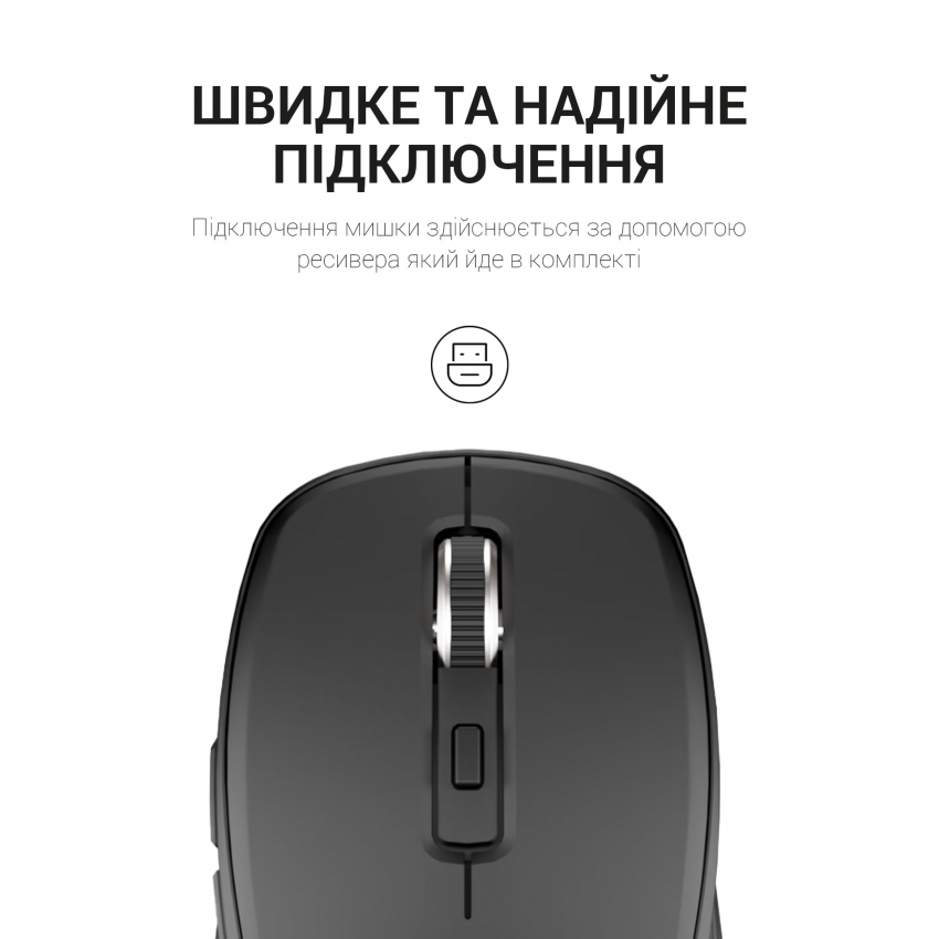 Миша бездротова OfficePro M267B (Black)