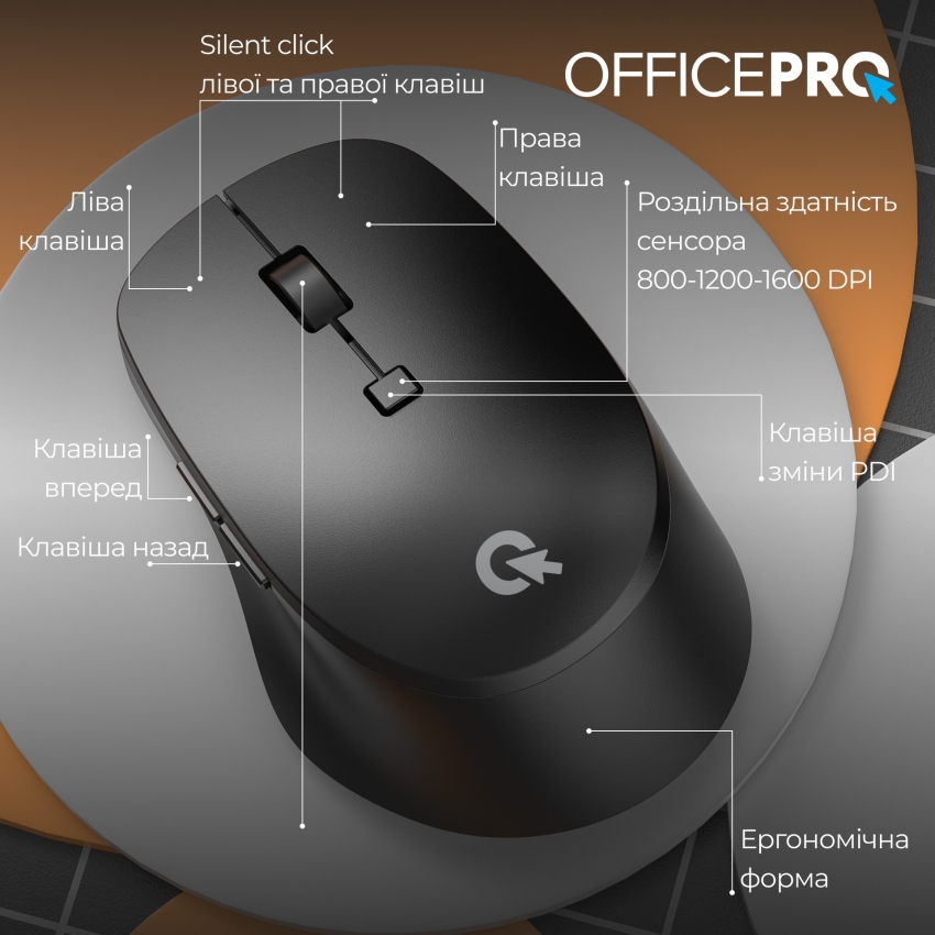 Миша бездротова OfficePro M305B (Black)