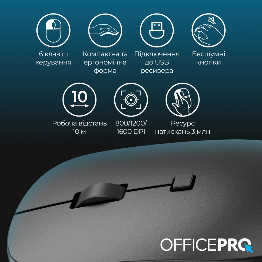 Миша бездротова OfficePro M305B (Black)