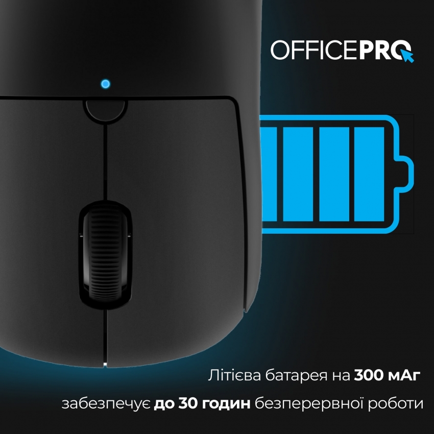 Миша бездротова OfficePro M307B (Black)