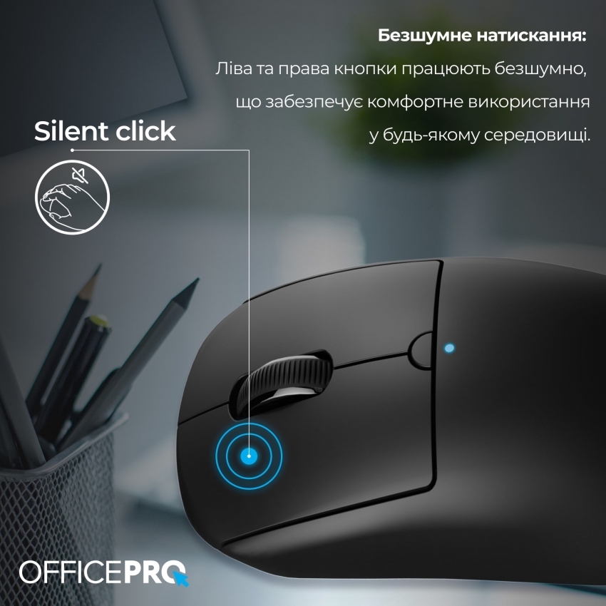 Миша бездротова OfficePro M307B (Black)
