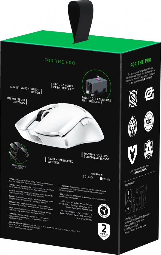 Мышь беспроводная Razer Viper V2 PRO (White)