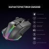 Мышь GamePro GM500B (Black)