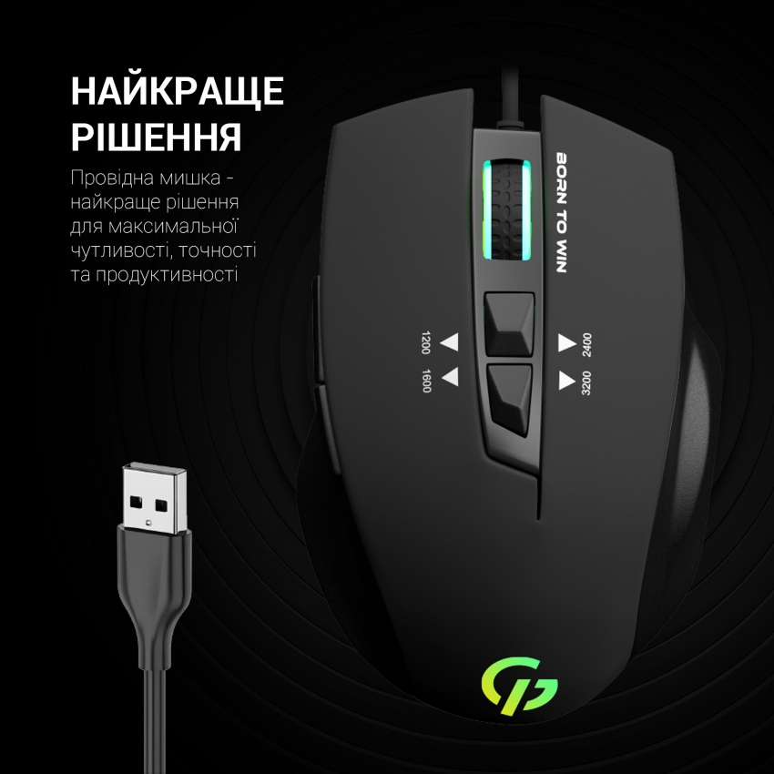 Мышь GamePro Headshot GM260 (Black)