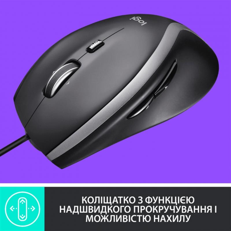 Мышь Logitech Advanced Corded M500s (Black)
