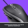Мышь Logitech Advanced Corded M500s (Black)
