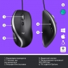 Мышь Logitech Advanced Corded M500s (Black)