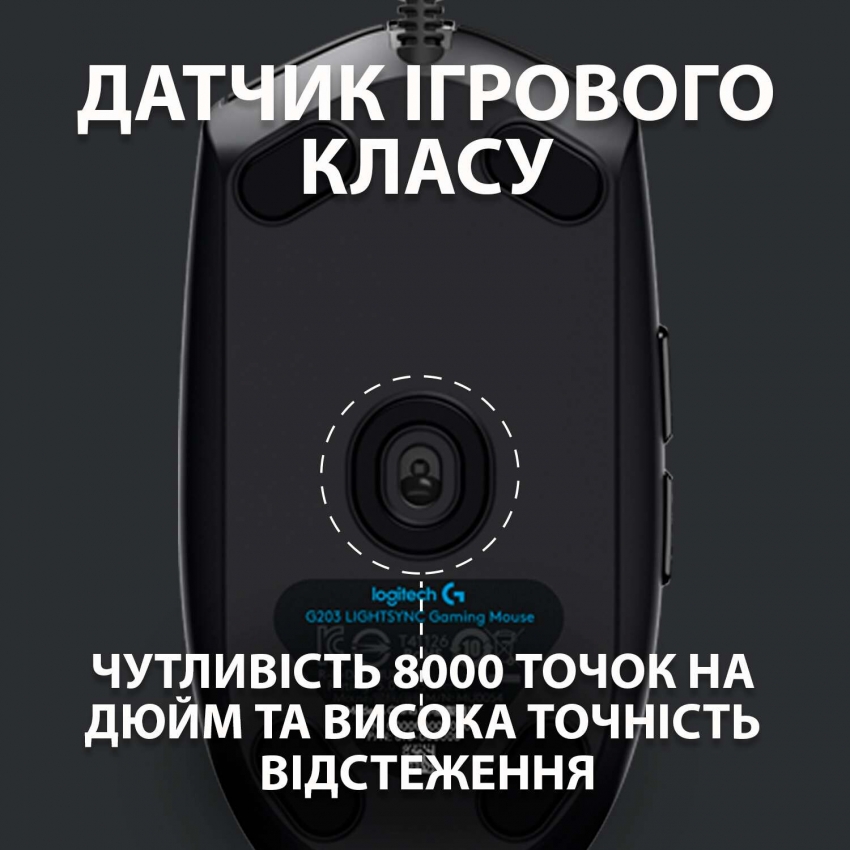 Миша Logitech G102 Lightsync (Black)