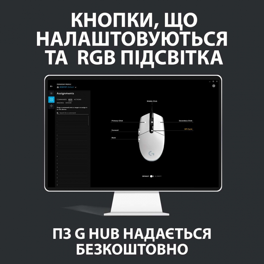 Миша Logitech G102 Lightsync (Black)