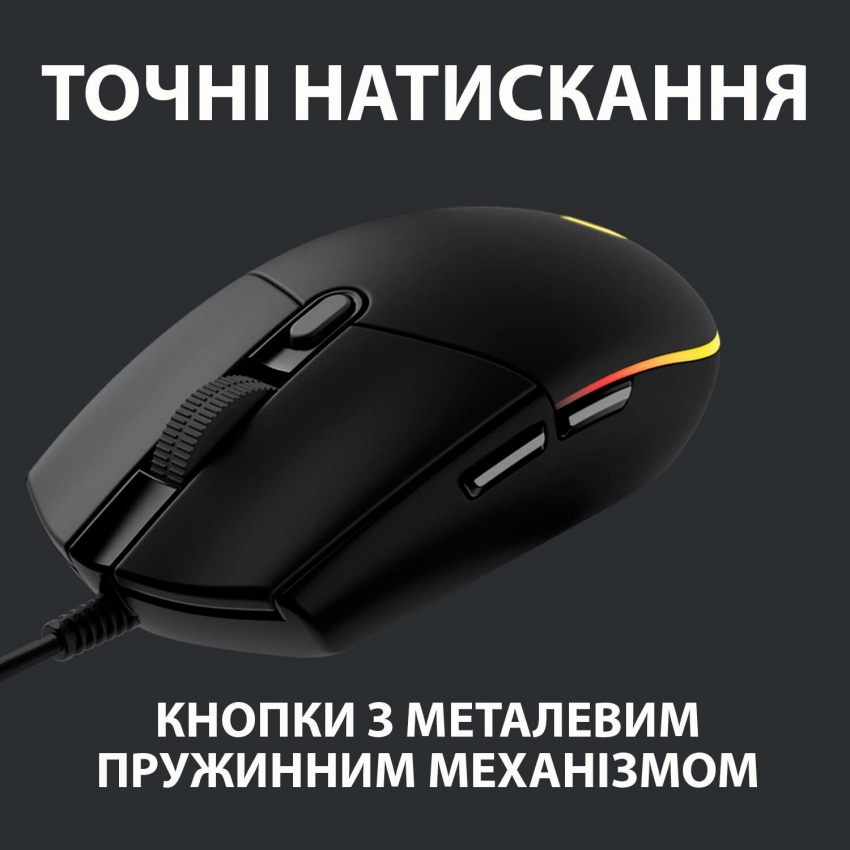 Миша Logitech G102 Lightsync (Black)