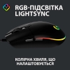 Миша Logitech G102 Lightsync (Black)
