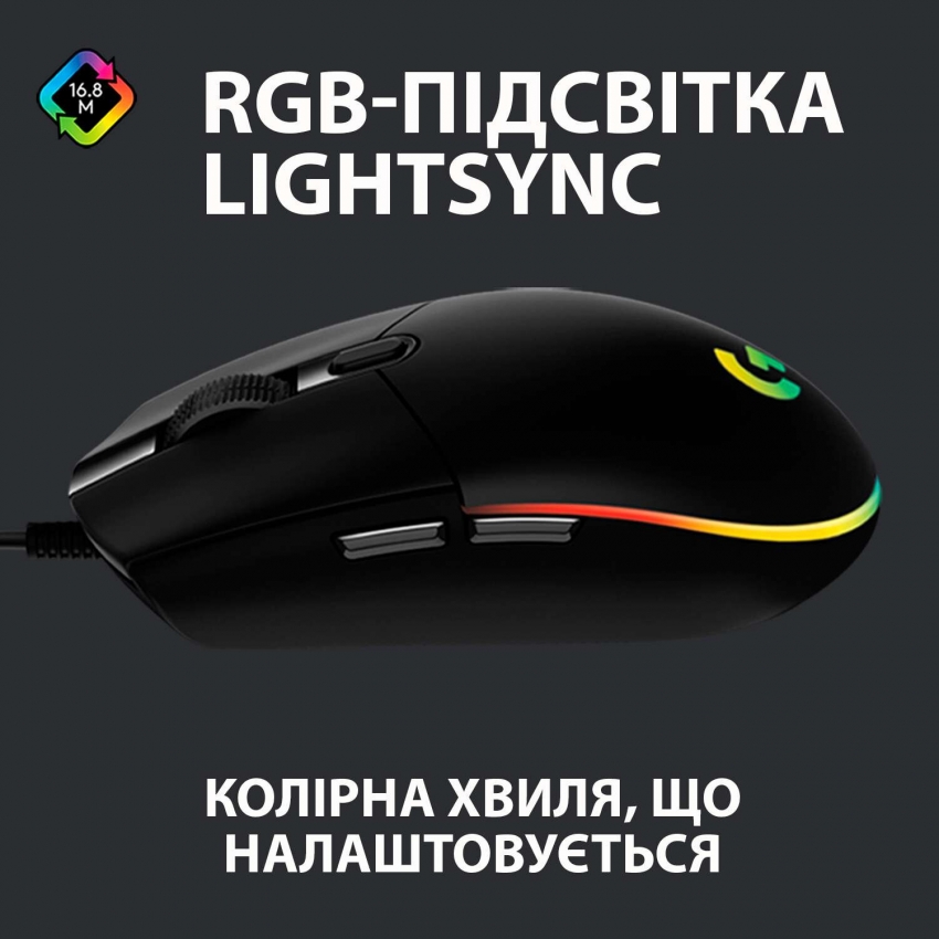Миша Logitech G102 Lightsync (Black)