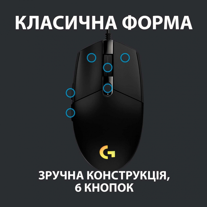 Миша Logitech G102 Lightsync (Black)