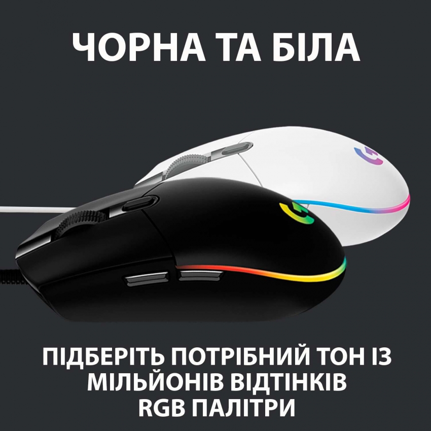 Миша Logitech G102 Lightsync (Black)