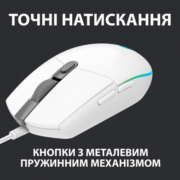 Мышь Logitech G102 Lightsync (White)