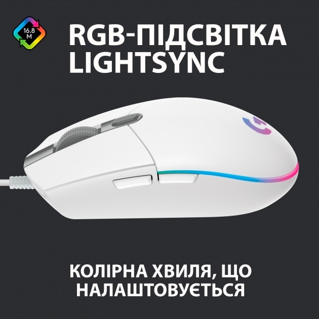 Мышь Logitech G102 Lightsync (White)