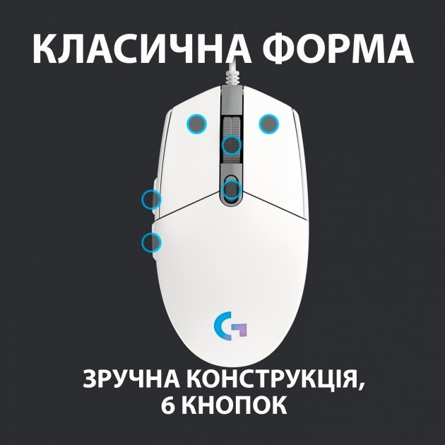 Мышь Logitech G102 Lightsync (White)