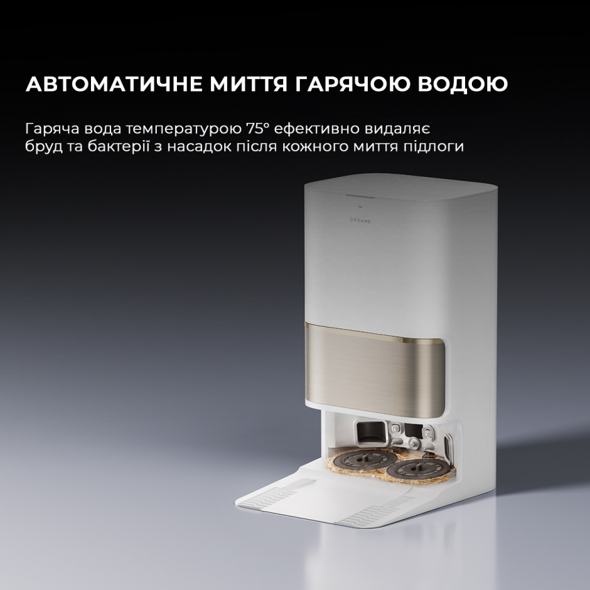 Робот-пилосос Dreame Bot L50 Pro Ultra White (RLL84CE)