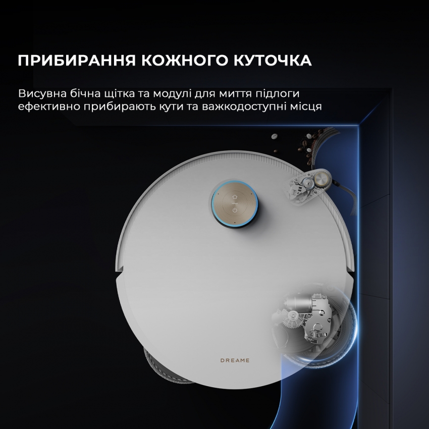 Робот-пилосос Dreame Bot L50 Pro Ultra White (RLL84CE)