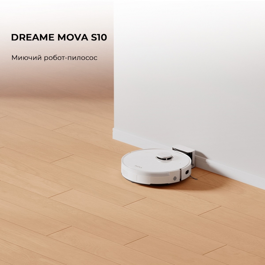Робот-пилосос Dreame Bot Mova S10 (RLS42SA)