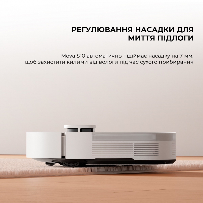 Робот-пилосос Dreame Bot Mova S10 (RLS42SA)