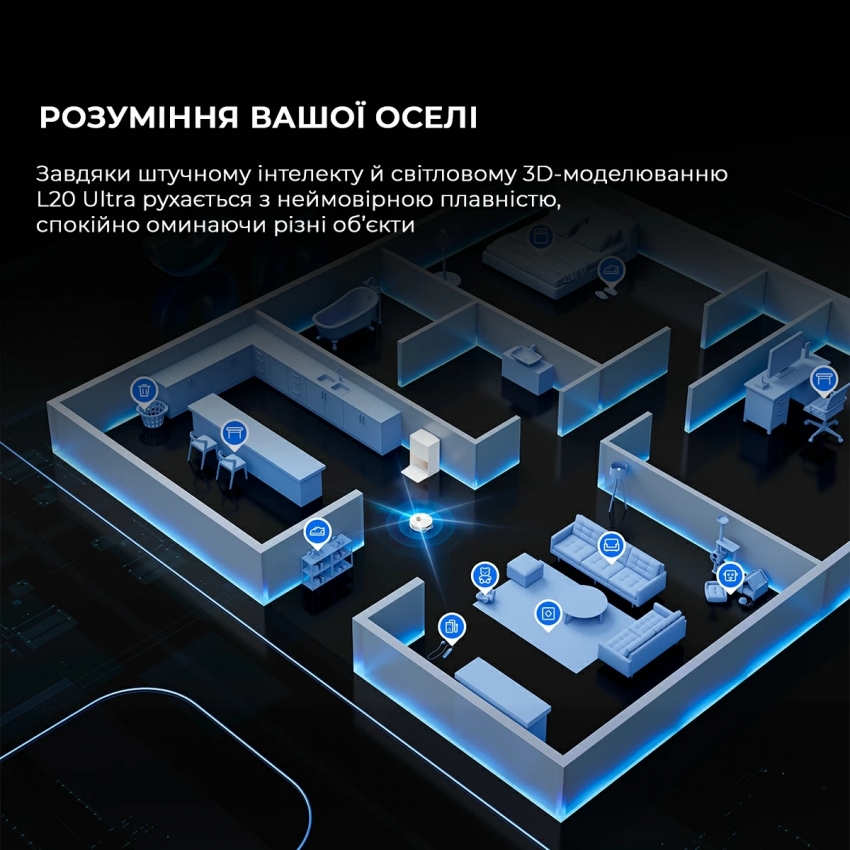 Робот-пилосос Робот-пилосос Dreame L20 Ultra Complete (RLX41CE)