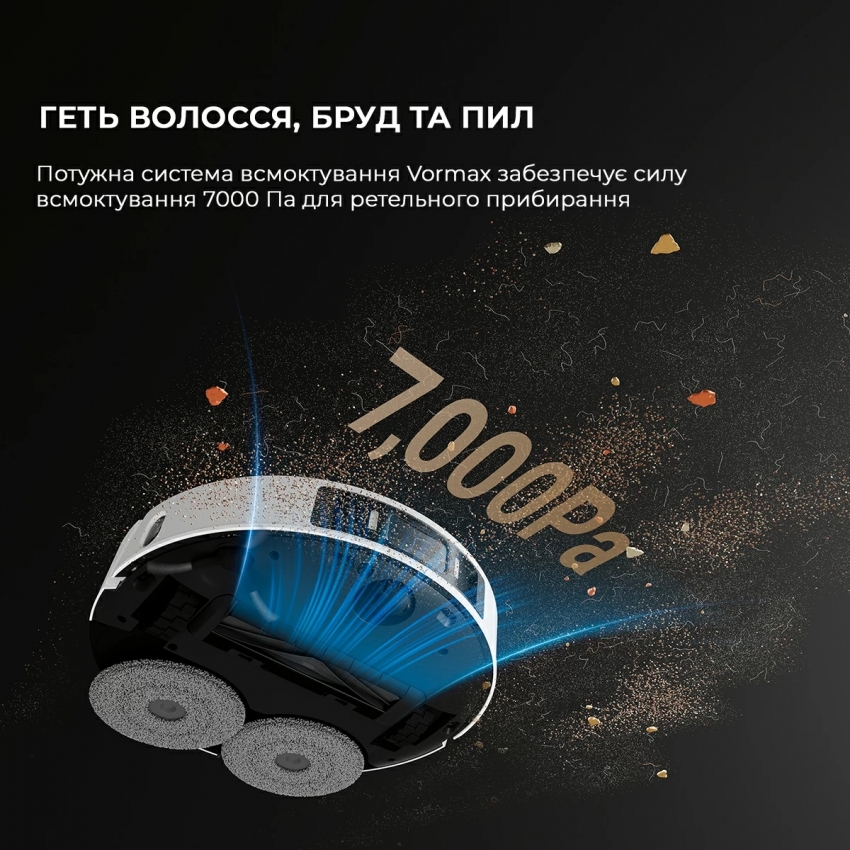 Робот-пилосос Робот-пилосос Dreame L20 Ultra Complete (RLX41CE)