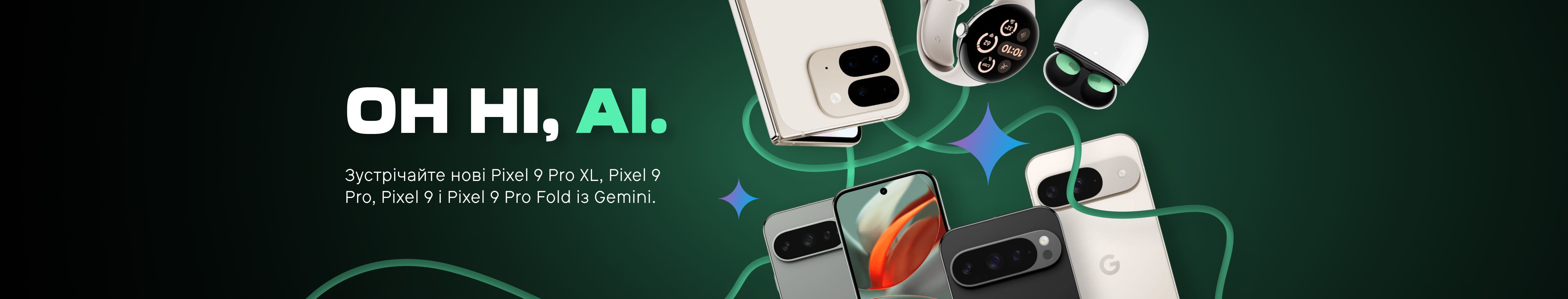 https://mygadget.ua/new/