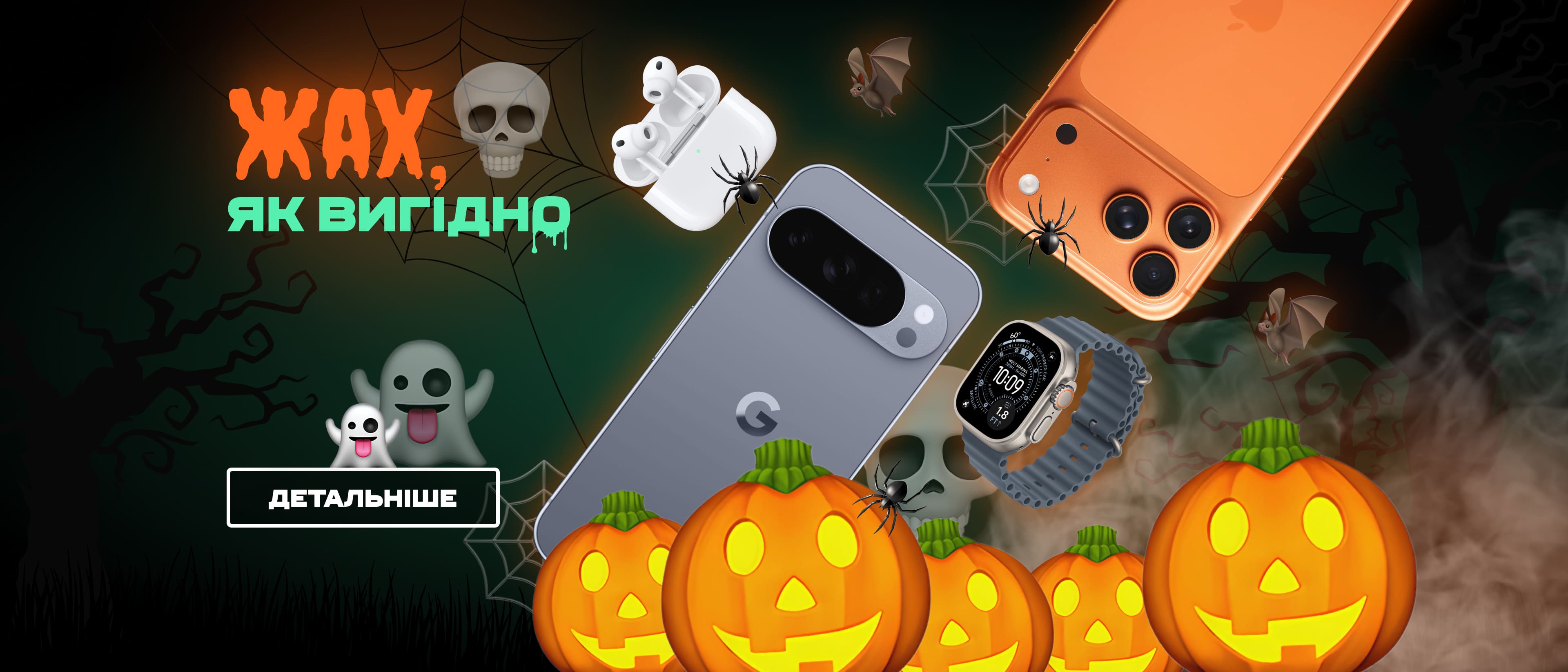mygadget.ua