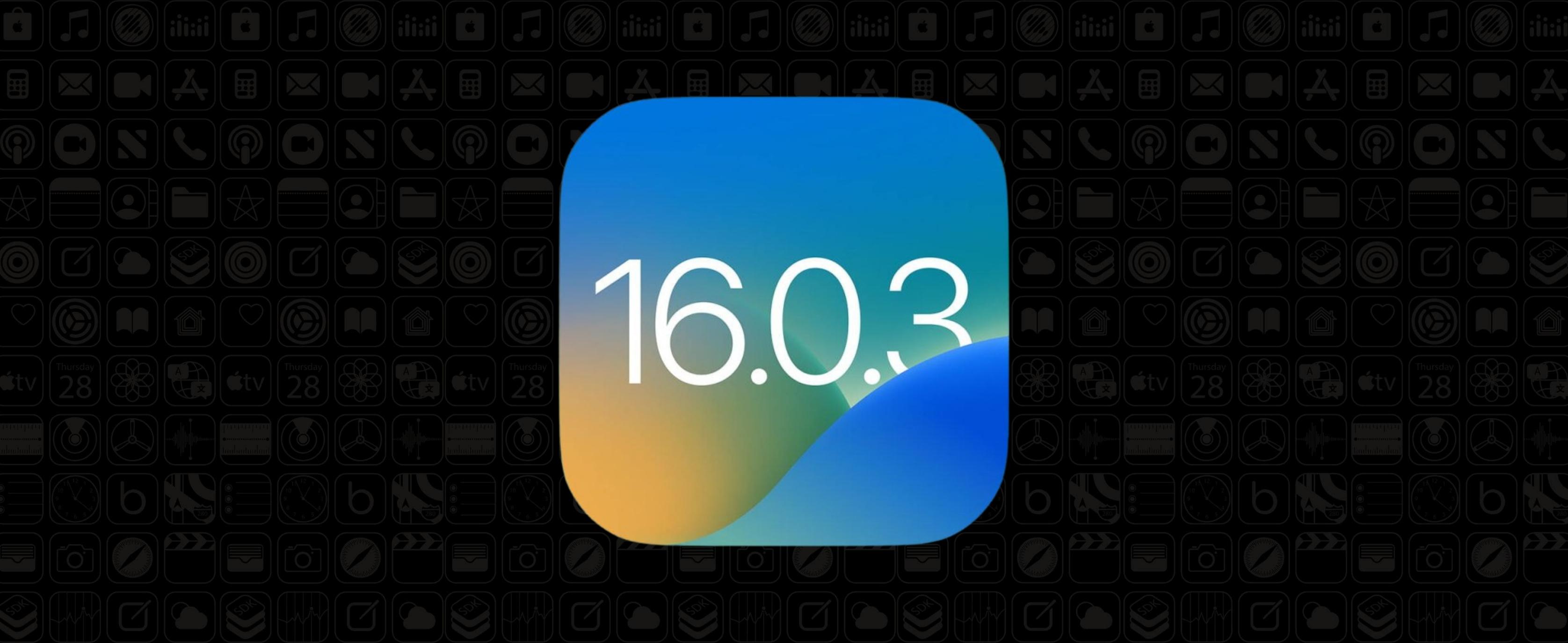  Apple випускає оновлення iOS 16.0.3 — що нового?