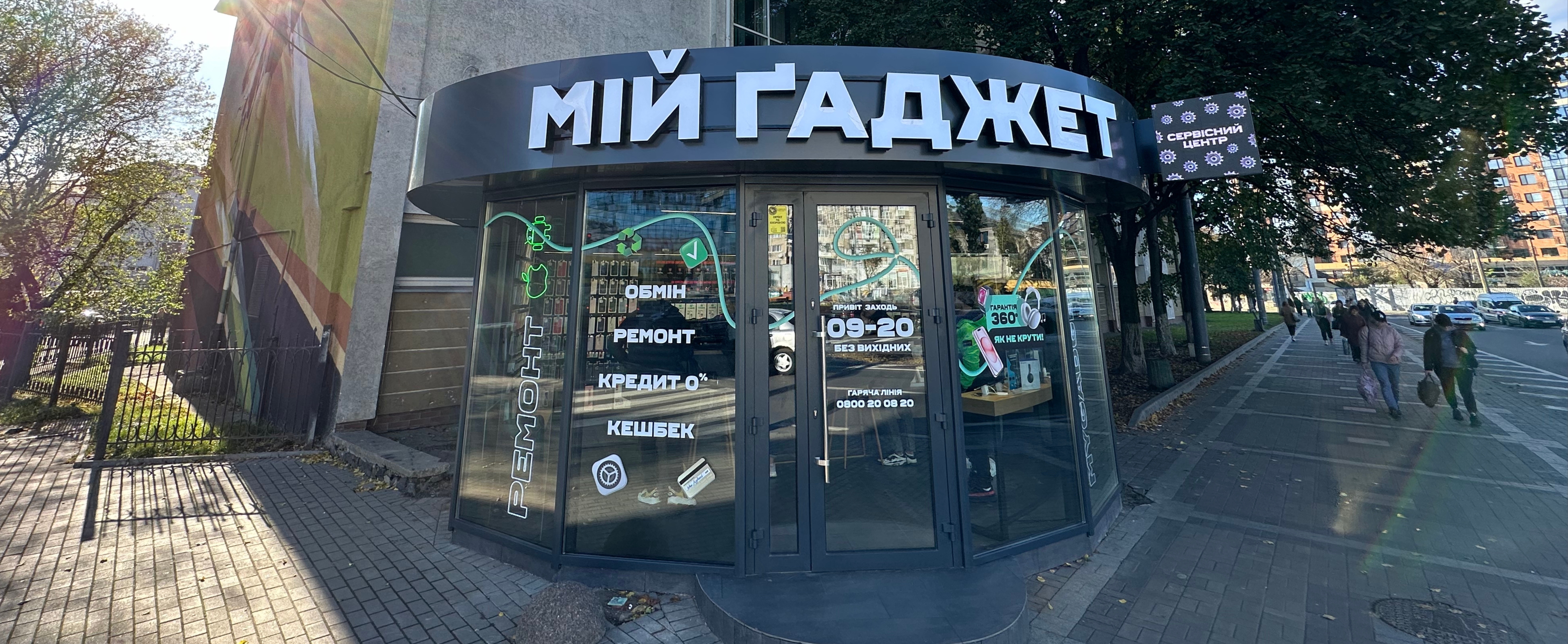 Новий магазин у Луцьку