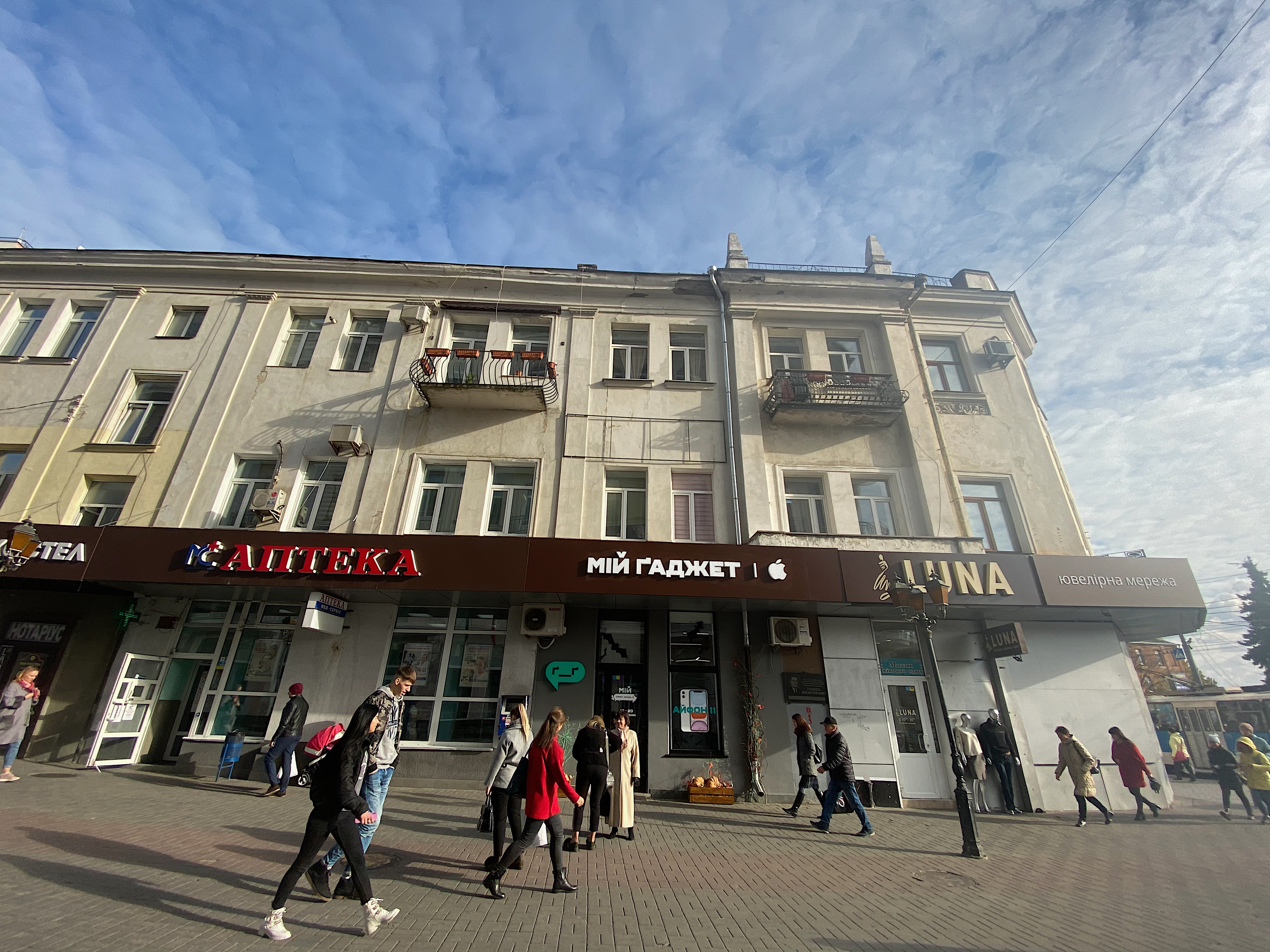 Відкриття магазину Мій Ґаджет у місті Вінниці