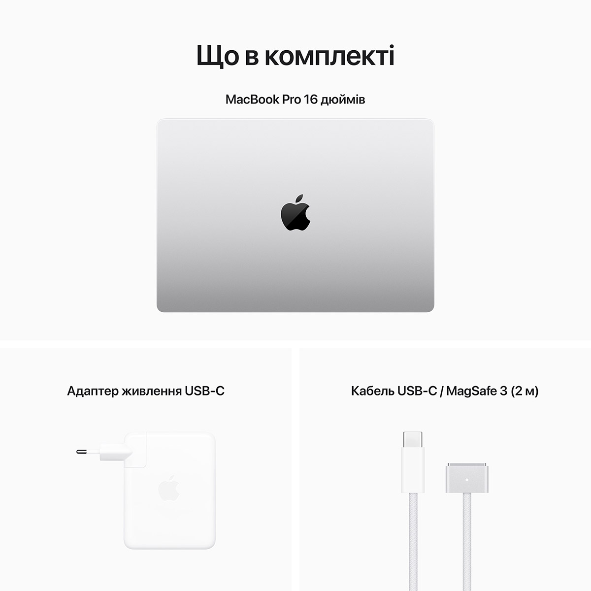 Apple MacBook Pro 16, M2 Pro, 16RAM, 512Gb, 12CPU/19GPU, Space Gray ...