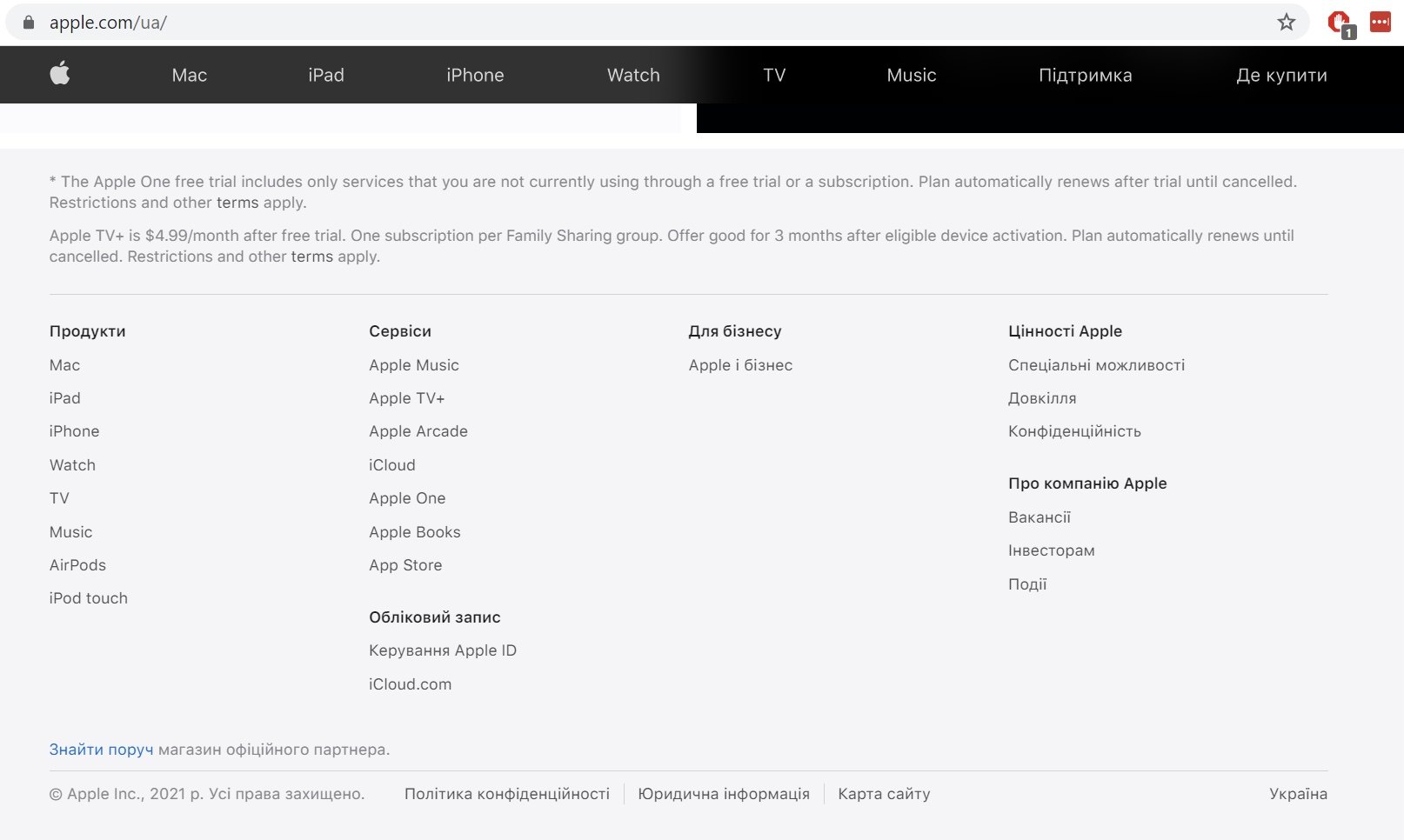 Apple запустила українську версію сайту